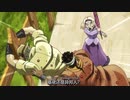 ディオ様のホモ疑惑