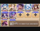 【字幕有】メインストーリー 7-7 氷花散らす華麗なる合戦【モンスター娘TD イベユニ+R以下】