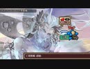【インサガEC】ボスコンバット-亡星獣編-&ガチャ