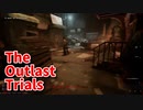 【The Outlast Trials】Outlast3はCo-opもできる！？仲間と協力して脱出するモードがなんかわからんけど楽しかった！【体験版 Co-op】
