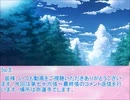 全てを失った付喪神が幻想入り　コメ返その16