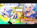 【ボンバーガール】完全初見によるやられるたびに服が脱げるボンバーウーマン２【オリキャラ実況プレイ】