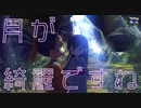 【実況】天穂のサクナヒメでおいしいお米を皆で食べたいpart50