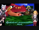 マキときりたん達のサルゲッチュ part4