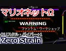 【丁寧なゴリ押し】Zero Strain マリオネットΩ撃破：クリスタルバイパー+1