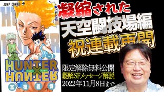 人気の メッセージ 動画 363本 ニコニコ動画