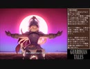 【ガデテル】ガーディアンテイルズ13-9振り返り＆考察動画①【ずんだもん実況】
