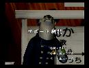 くまうた　（6532）「サポート機能」　唄：嵐山クマ男（夫）