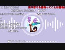 【勇者トロ】勇者トロ　訴えられる。2022年10月28日
