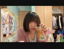 【天国ちゃん】様々なものを犠牲にして自分の欲望のままにつけた配信。2022年10月27日