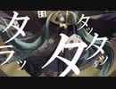 譫言アンチフェイト / ぱーむ feat.初音ミク