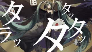 譫言アンチフェイト / ぱーむ feat.初音ミク