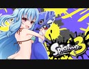 【ゆかあお実況】スプラ３するよ！　6杯目
