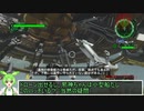 地球防衛軍6　ずんだもん実況プレイ　64