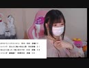 【みーたん】みたんと一緒にホラー作品を観よう！。2022年9月