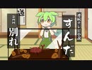 ずんだもんとカブトムシ【アニメ】【コント】【ソフトウェアトーク劇場】【VOICEVOX劇場】