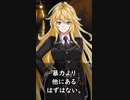 【1分格言シリーズ】 人生を簡単にするもの