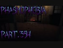 【Phasmophobia】設定とは一体何なのか【実況】Part.354