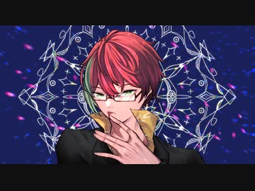 【歌ってみた】カレイド/雄之助【covered by 音戯兎*】