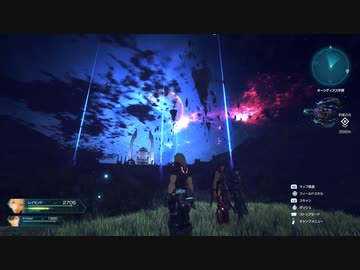 【SO6】オーシディアス平原（夜間）
