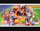 ウマ娘プリティーダービー【新ピックアップガチャ！タマモクロス＆イナリワン】10回引く