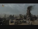 慣れない戦場でのんびり生きていく【COD:MWⅡ】　part4