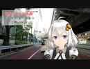 東京ドライブ映像　天王洲アイル→銀座→上野→入谷