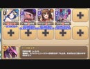【字幕有】メインストーリー 7-8 帝国最終兵器プシュキニア【モンスター娘TD イベユニ+ペリリ】
