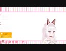 「レ・マン湖」さんの名前を読むなまほしちゃん