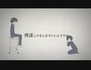 ロストワンの号哭　を歌わせていただきました！！【ヌオ マリオン】