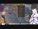 【Crusader Kings3】山岳騎兵ロマン Part45