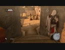 【実況】アサシンクリードシリーズ制覇に挑戦！[アサシンクリード ブラザーフッド] part.15