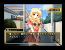夢の3LDKに住もう！！のえるルート～パート4～
