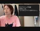 プログラミング教えます【アドルフォイ公式きりぬき】