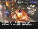 今日からはじめるギルティギア2