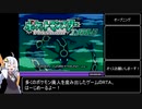 ポケットモンスターエメラルド RTA_3時間2分59秒 Part1/9