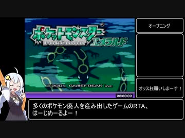 ポケモン　エメラルド　2個 失ったポケモンは二度と戻らない。【ポケモンエメラルド】#34