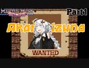 【ボイロレトロゲーム実況祭2】賞金首狩りで左団扇生活-蘇る賞金-　-前編-【メタルマックスリターンズ】