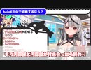 【 #holox 】holoxで結婚するなら誰？【ホロライブ/切り抜き/沙花叉クロヱ/】