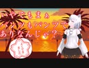 【東方MMD/MMD紙芝居】恋愛三天狗