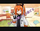 ことのはさんちの日常『わたしの歌はプロ級です』編【えーあいぼいす劇場】
