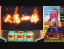 GI優駿俱楽部２　人馬一体フリーズ