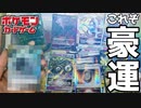 【ポケカ】俺以外にジンダイSR狙ってるやついんの？『パラダイムトリガー』