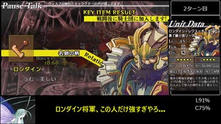 ナイツインザナイトメア　メリア編難易度ナイトメアpart32