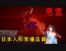 地獄銭湯#4「あれ？今誰かいたよな？」