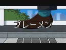 【鹿乃下千莉_彼岸】ブレーメン【UTAU音源配布】