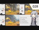 【RFA】小春六花推しならスクワット part28