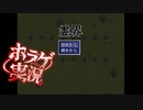 霊界にきてみました！！！「霊界」