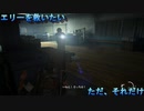 例え世界が救われなくても【THE LAST OF US PART1実況プレイパート23】