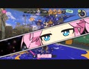 スプラトゥーン３！「1ターン８キルゥ・・・」「それともう１試合！」
